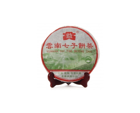 靖江普洱茶大益回收大益茶2004年彩大益500克 件/提/片